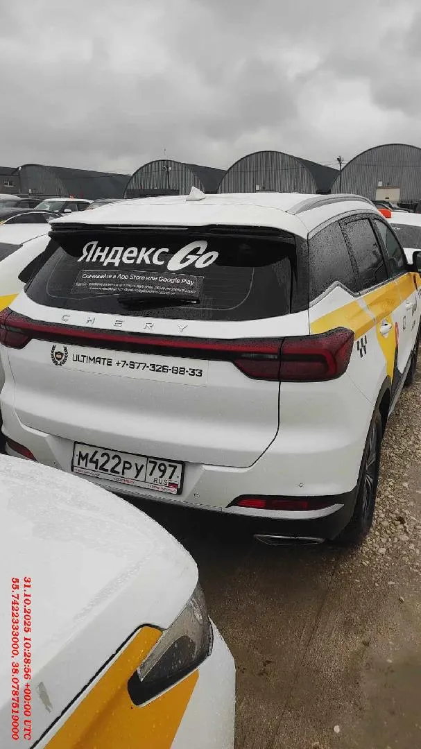 Chery Tiggo 7 PRO MAX Элит 1.6Т 150 АТ, фото 3