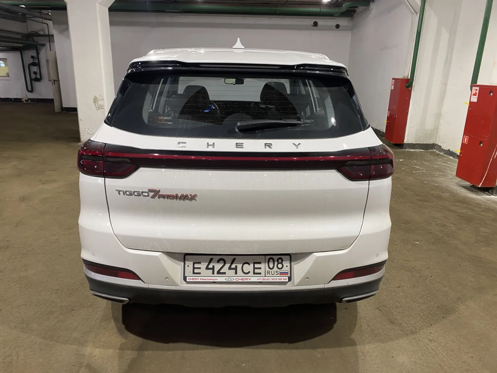 Chery Tiggo 7 Pro Max, фото 5
