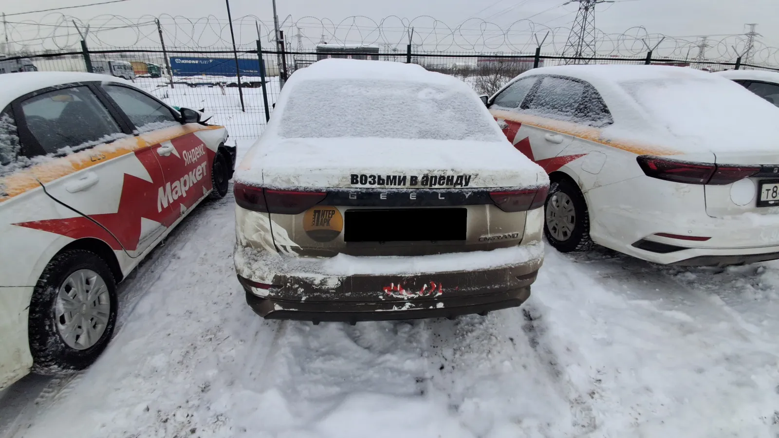 Geely Emgrand, фото 4
