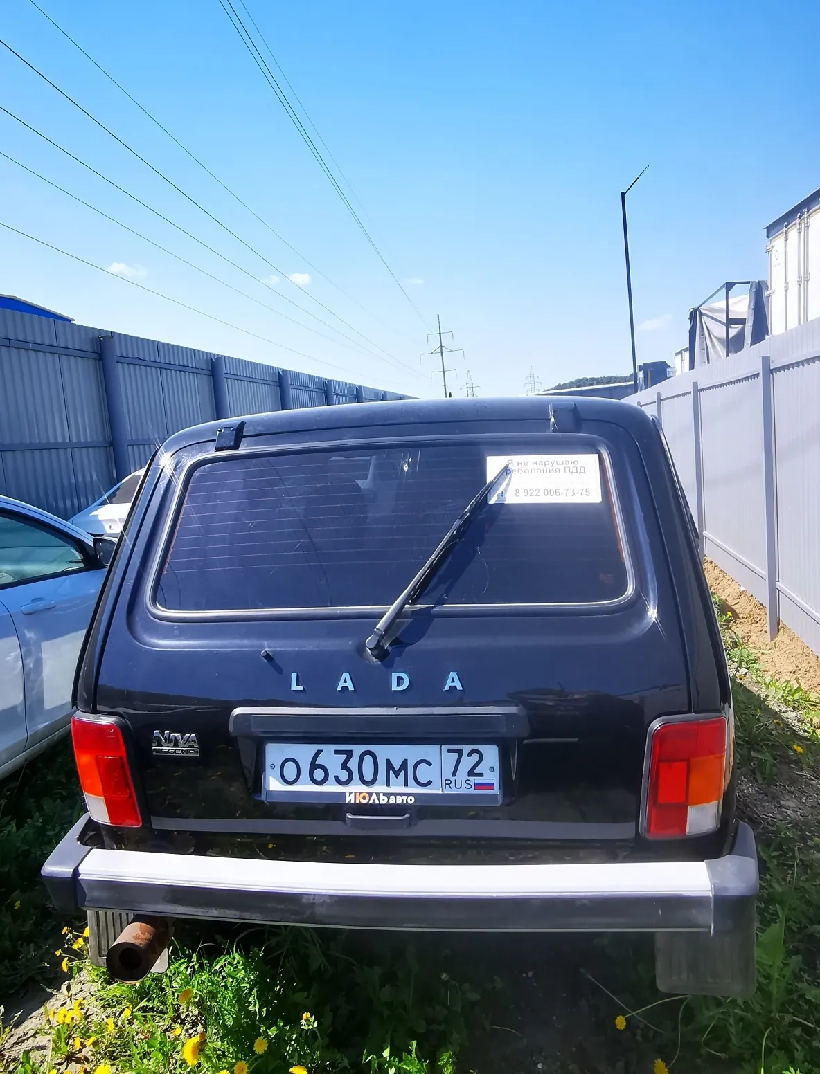 LADA Niva Legend (3-дв.), фото 5