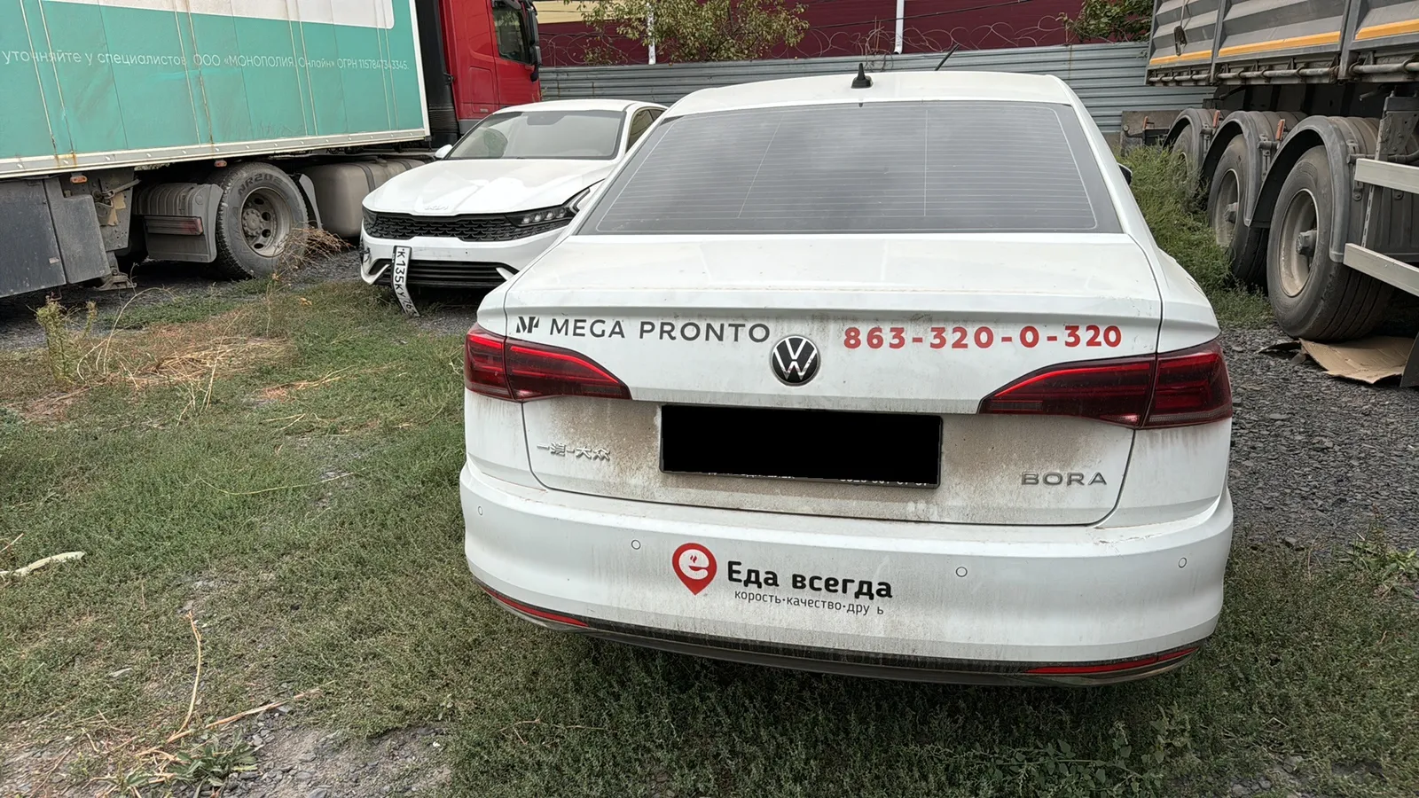 Volkswagen Bora, фото 5