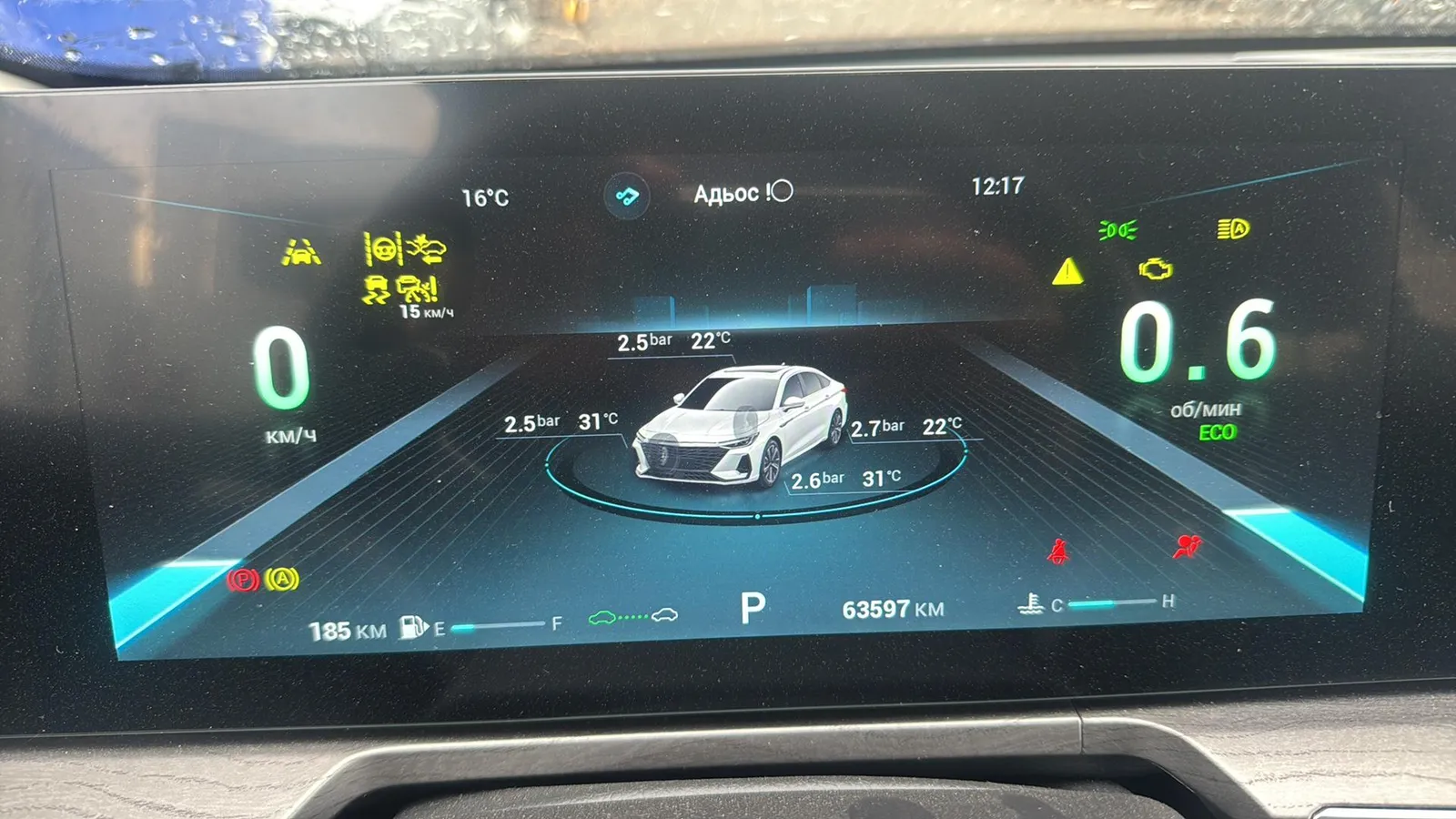 Chery Arrizo 8 Ультра черный 1.6Т 150 л.с. АТ, фото 4