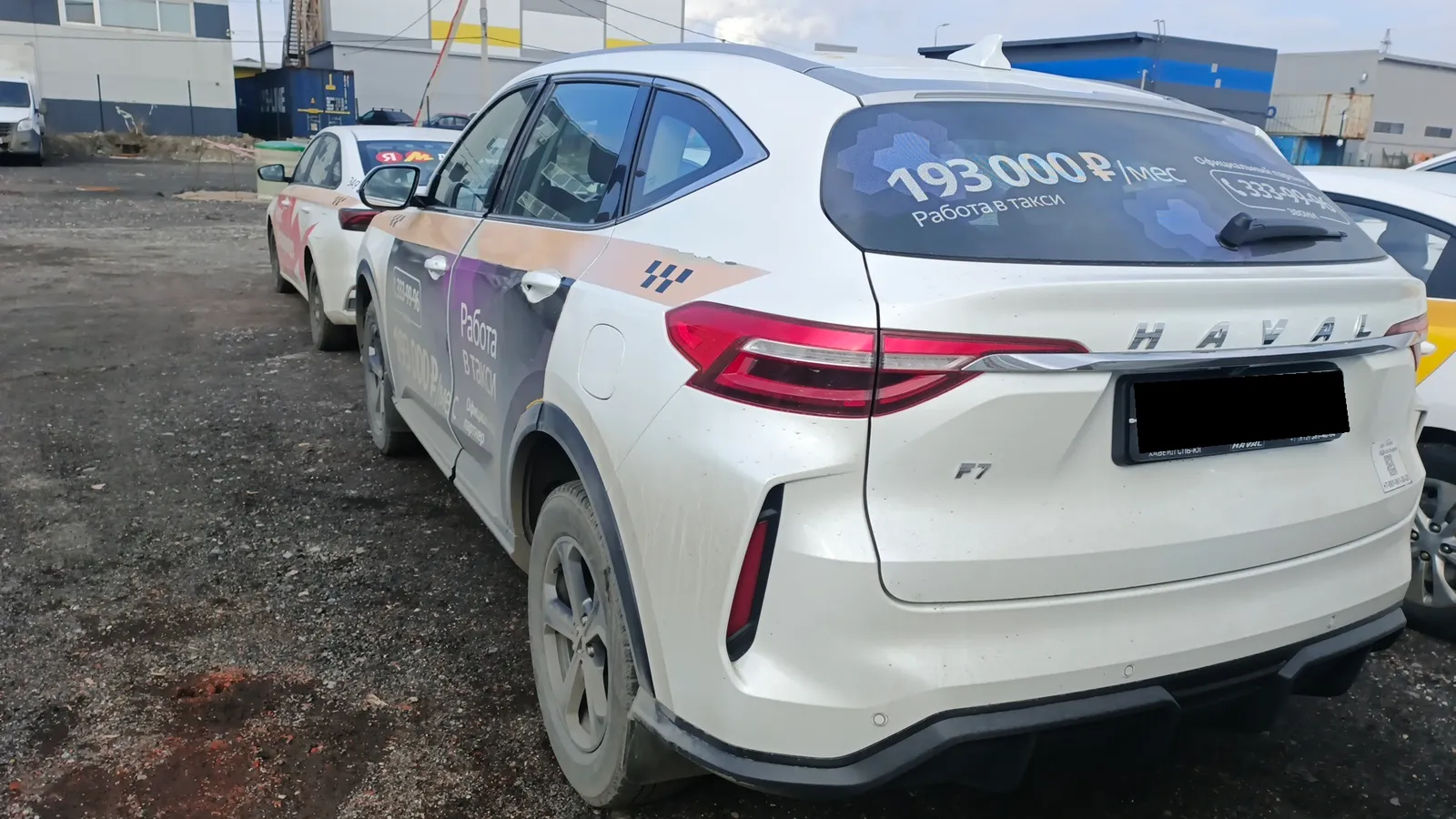 Haval F7, фото 4