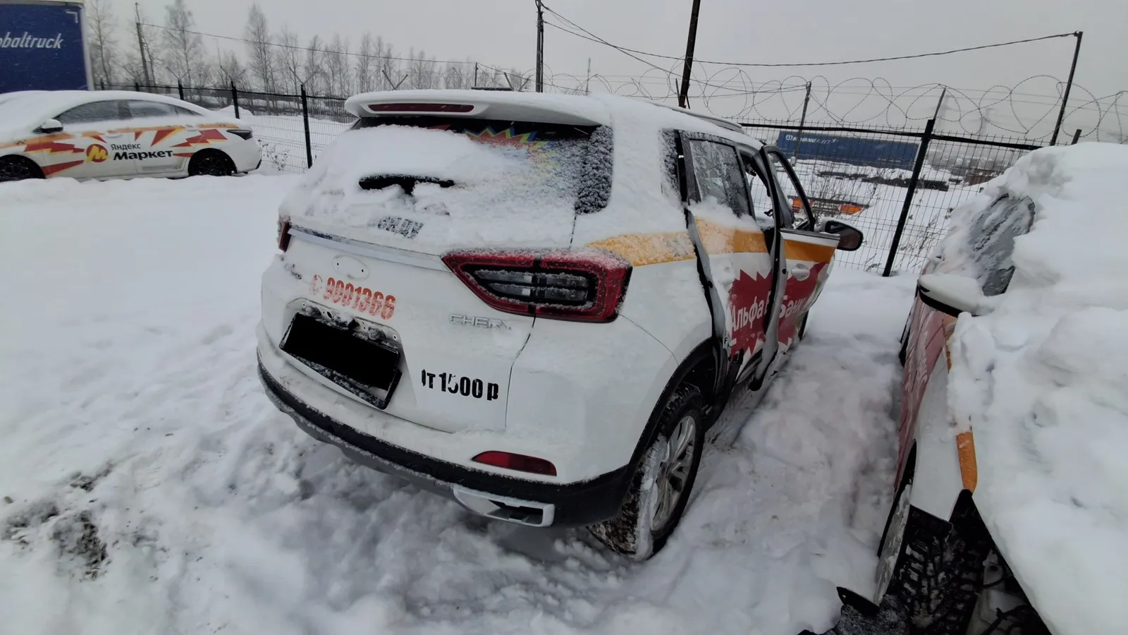 Chery Tiggo 4 Pro, фото 5