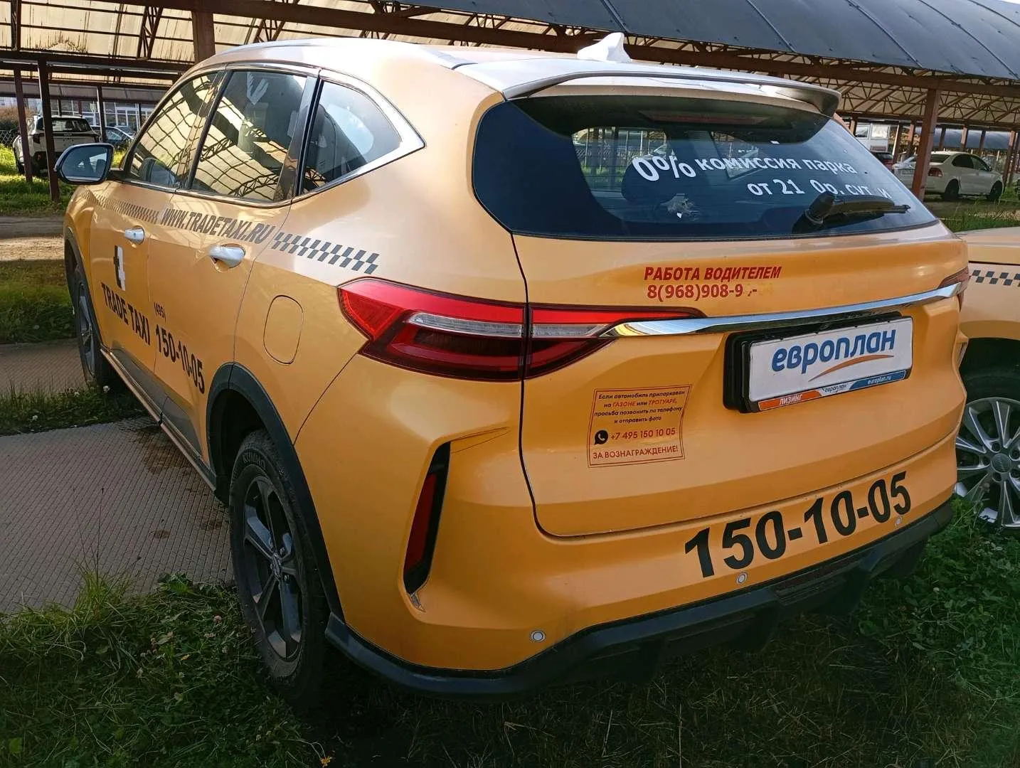 Haval F7 Элит 1.5 АТ, фото 4