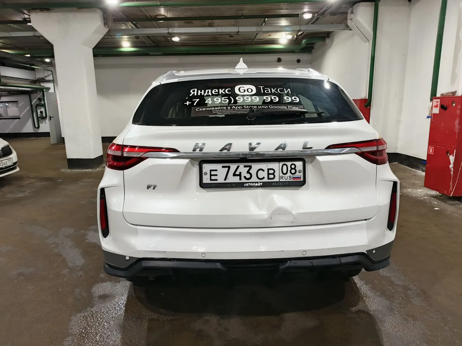 Haval F7, фото 5