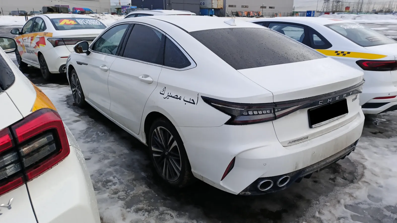 Chery Arrizo 8, фото 3