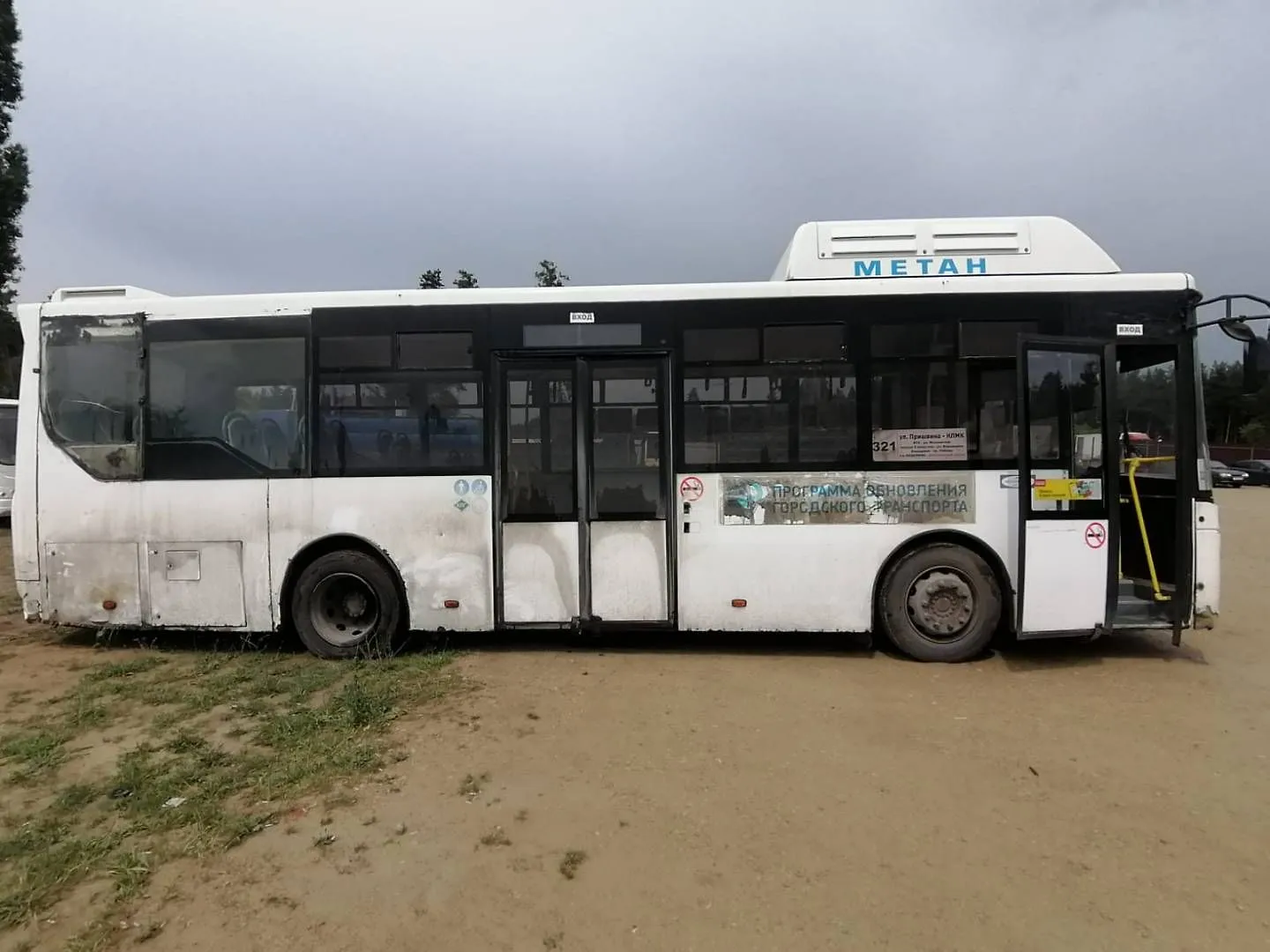 Кавз 4270 Автобус, фото 5
