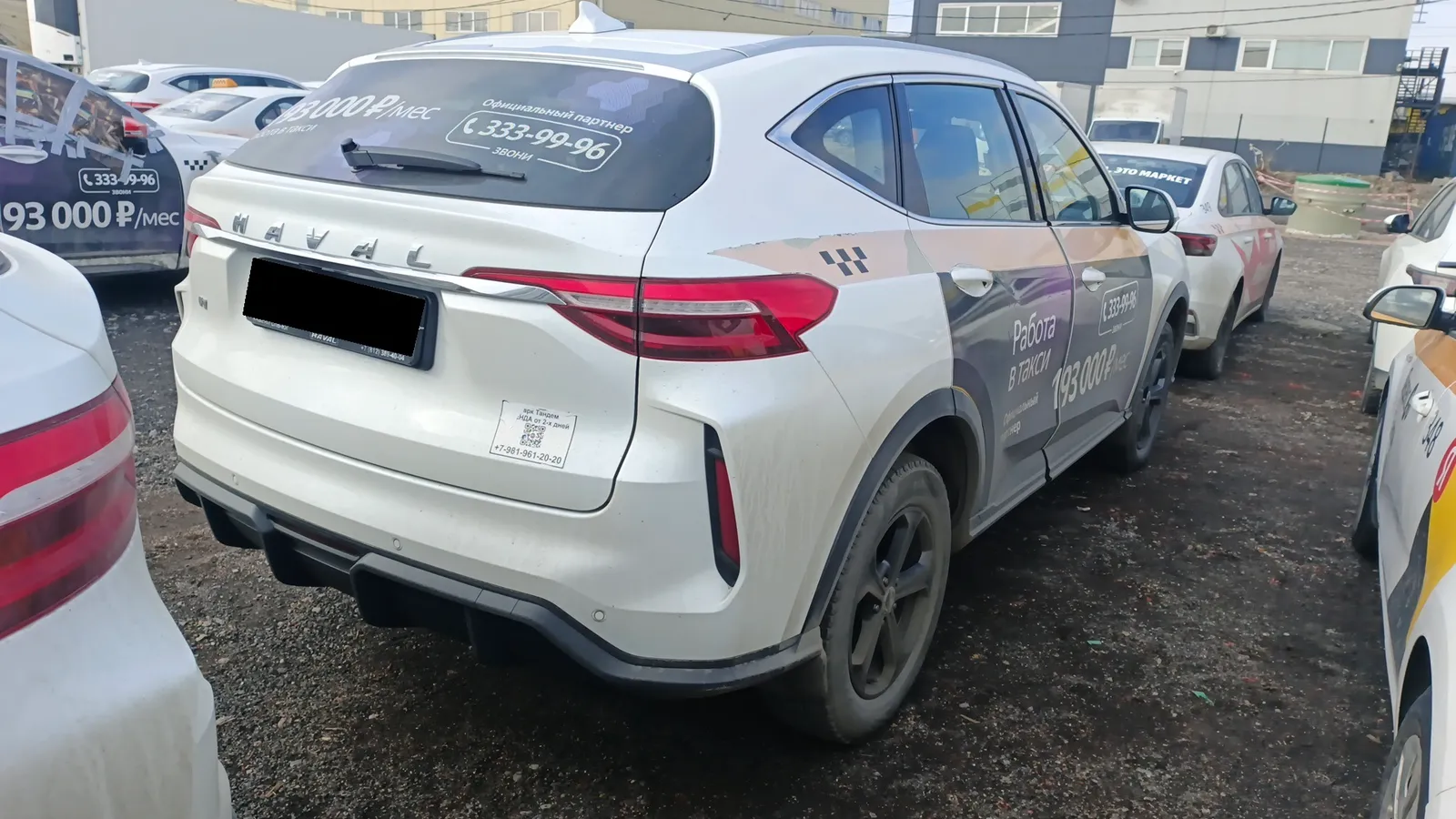 Haval F7, фото 3