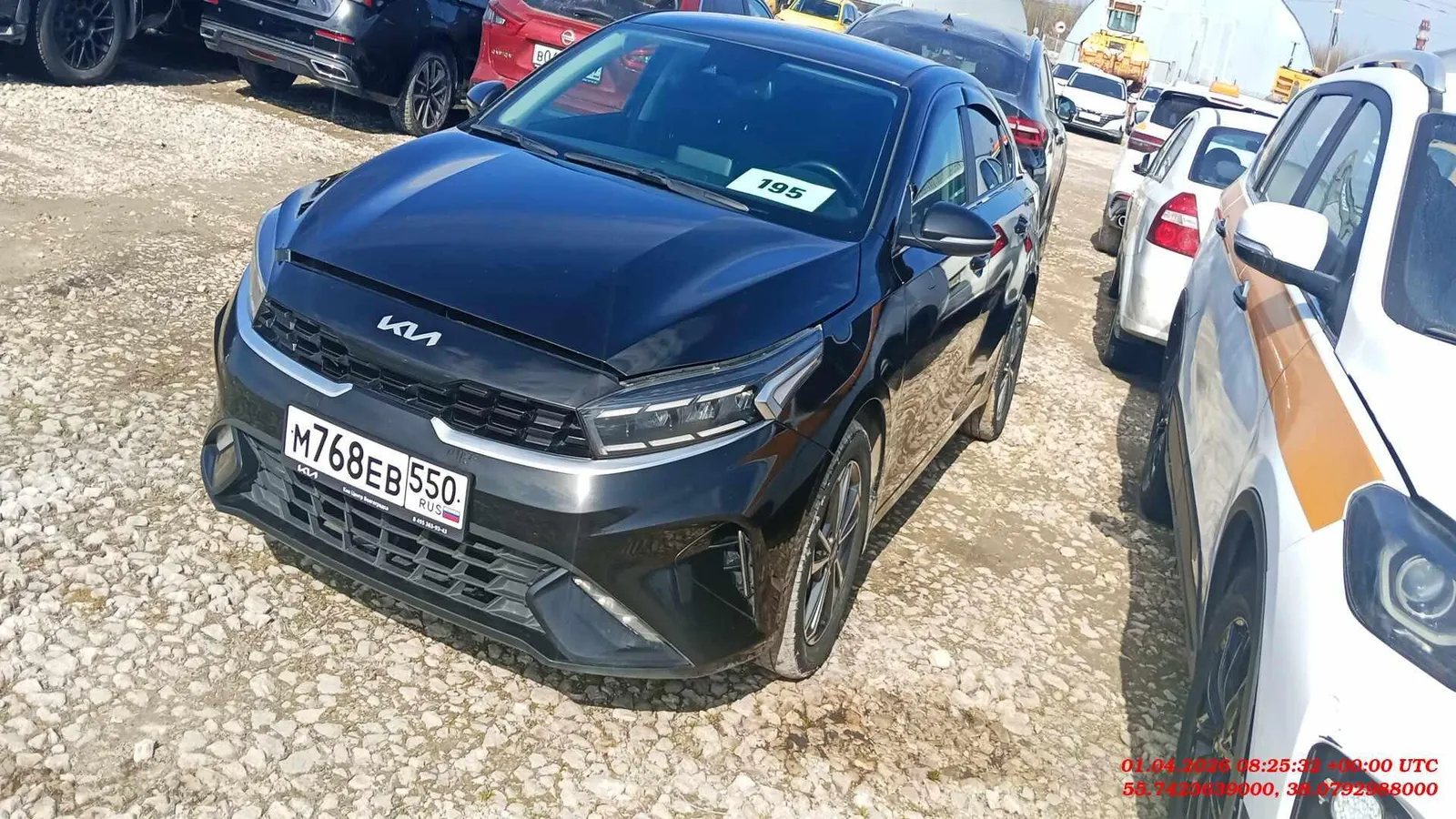 Kia Cerato Престиж 2.0 АТ, фото 2