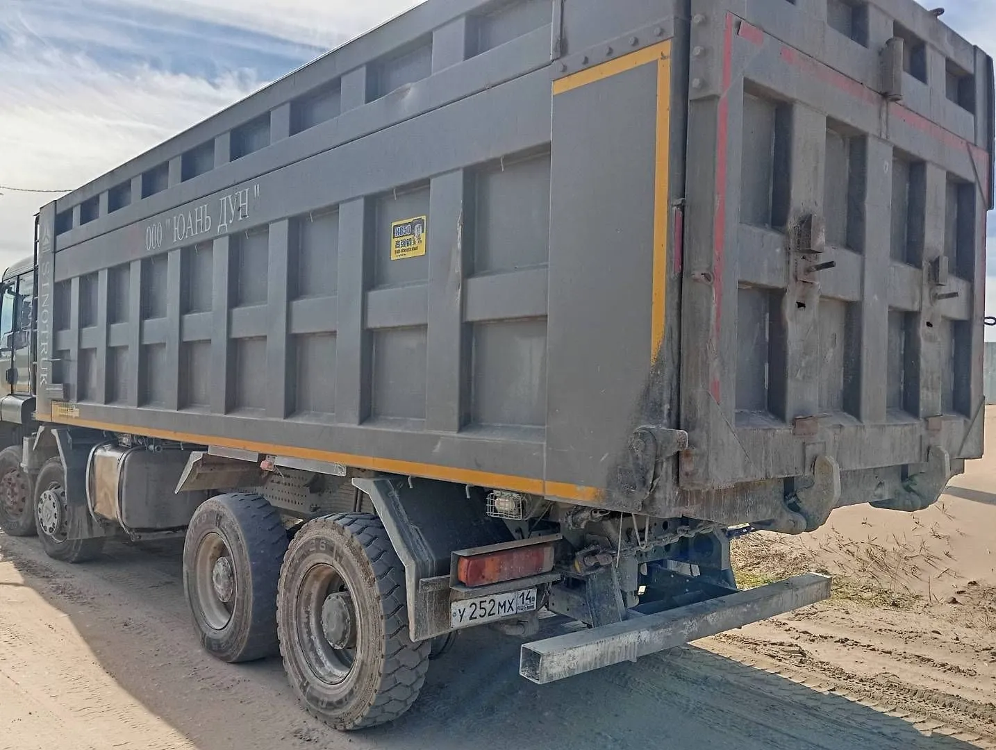 HOWO ZZ* 8x4 Самосвал, фото 5