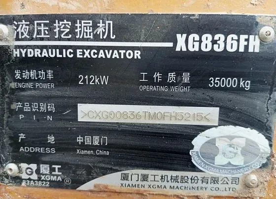 XGMA Экскаватор гусеничный XGMA XG836FH, фото 4