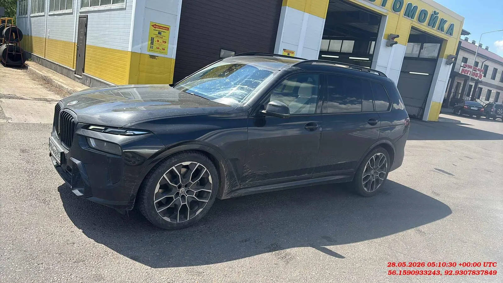 BMW X7 Икс-Драйв40и М Спорт Про, фото 3