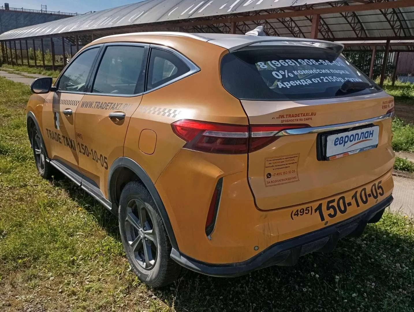 Haval F7 Элит 1.5 АТ, фото 4