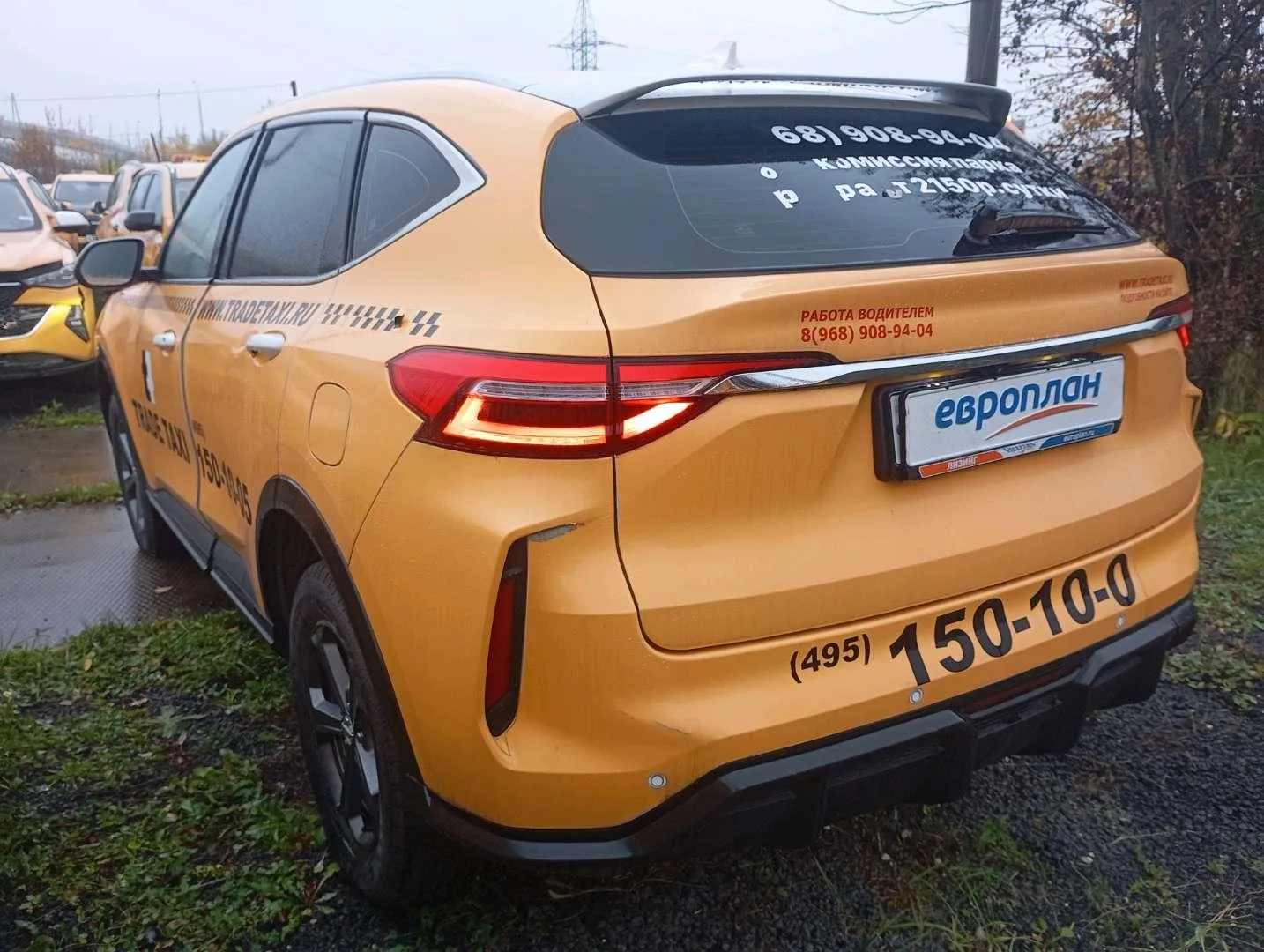 Haval F7 Элит 1.5 АТ, фото 4