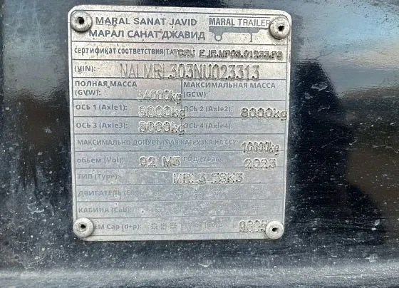 MARAL Бортовой, фото 5