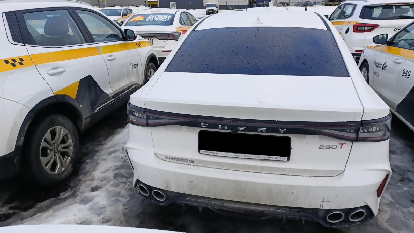 Chery Arrizo 8, фото 4