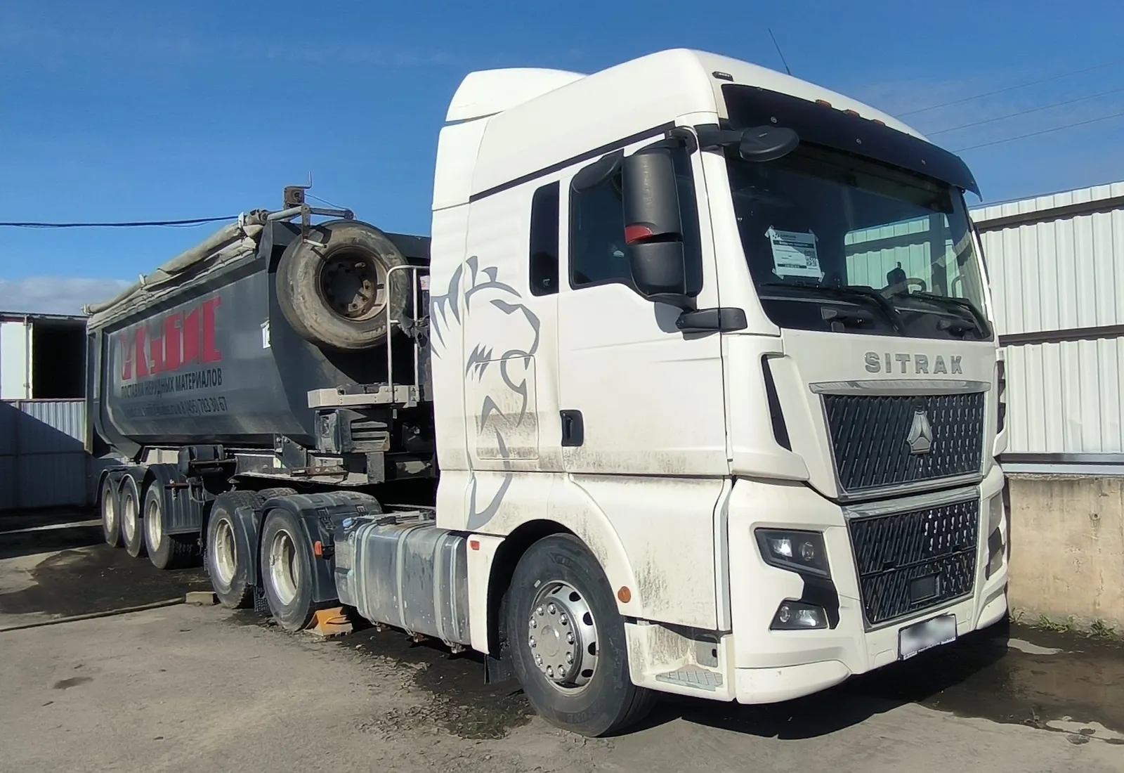 Sitrak C7H MAX 6x4 Седельный тягач, фото 2