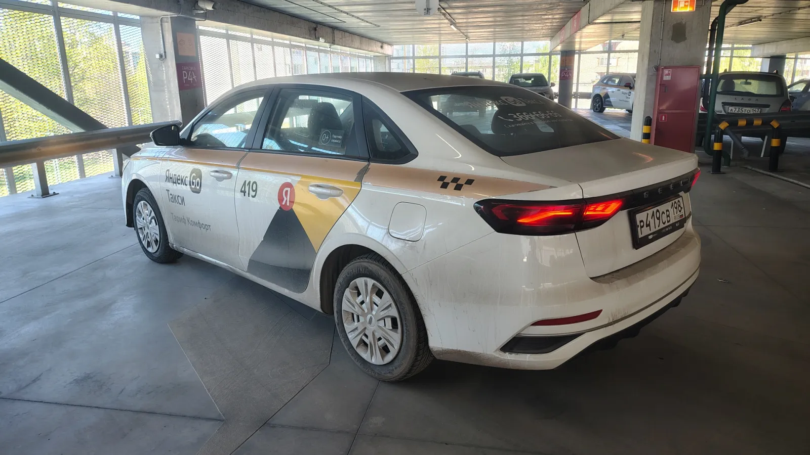 Geely Emgrand, фото 5