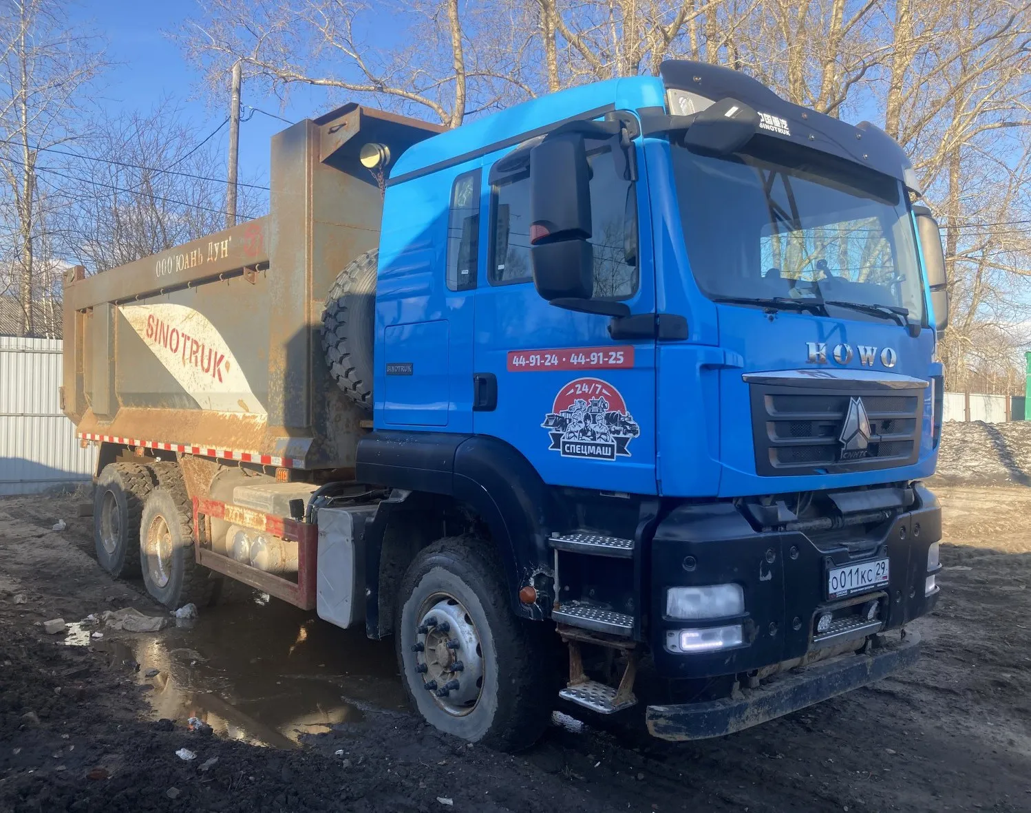 HOWO T5G 6x4 Самосвал, фото 2