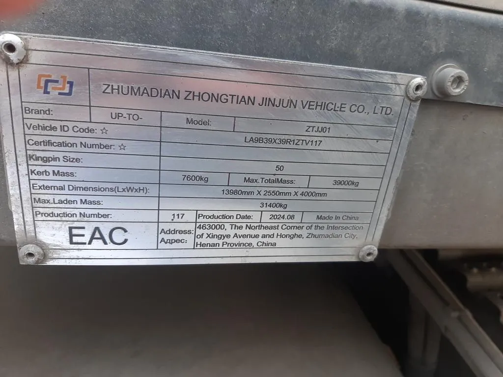 UP-TO ZTJJ01, фото 2