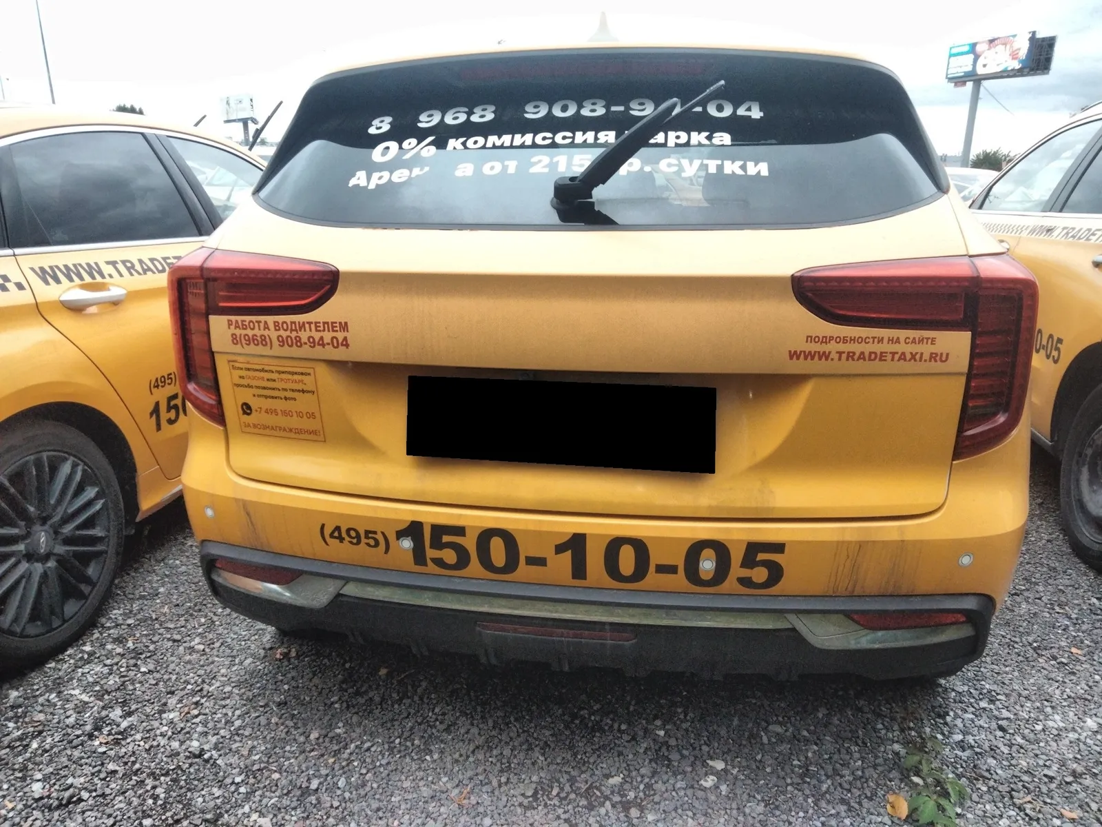 Haval Jolion, фото 5