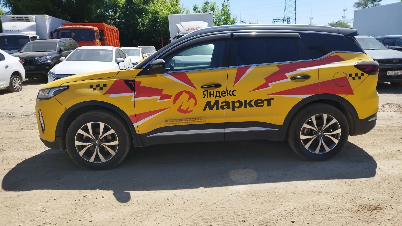 Chery Tiggo 7 Pro Max, фото 4