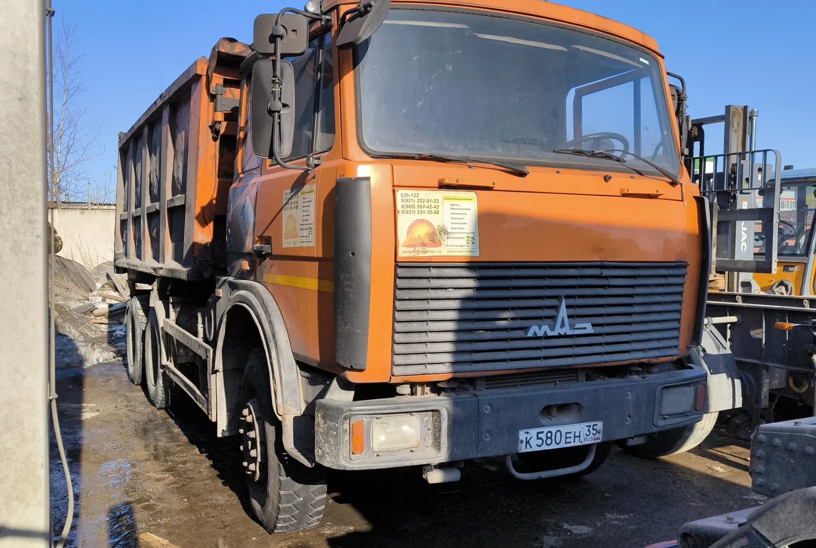Купава 6731* на шасси МАЗ 5516Х5 6x4 Самосвал, фото 2