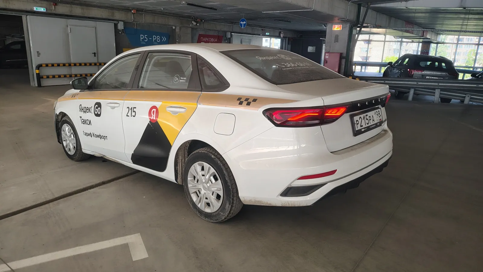 Geely Emgrand, фото 5