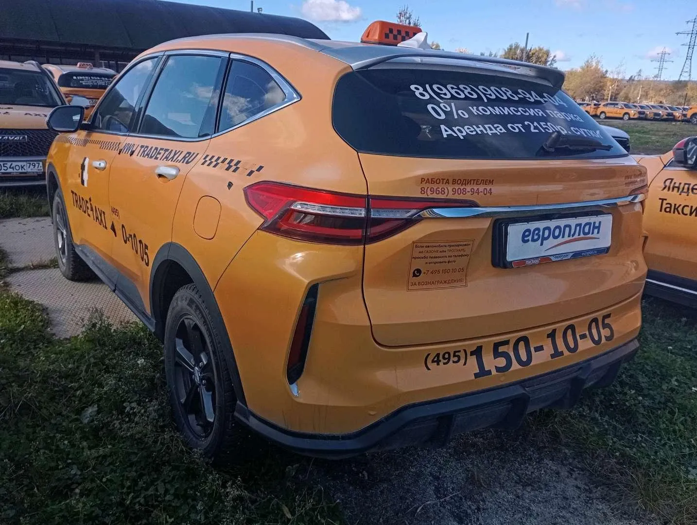Haval F7 Элит 1.5 АТ, фото 4