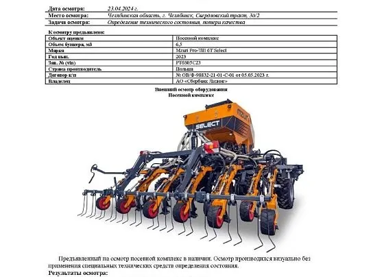Mzuri Pro-Til 6T SELECT, фото 2