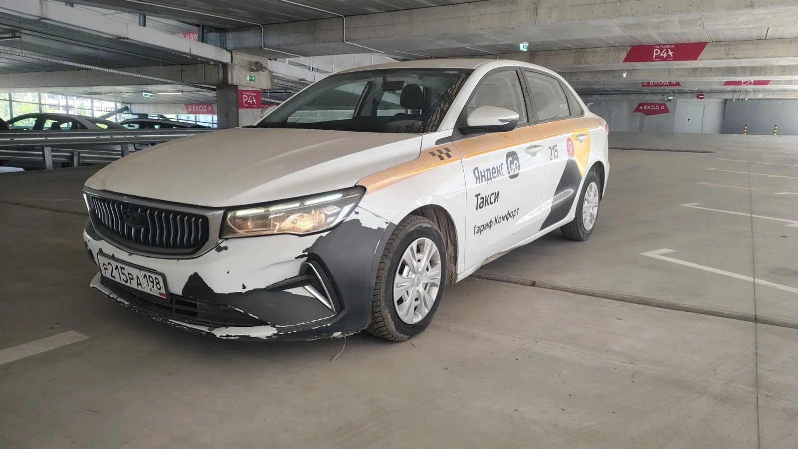 Geely Emgrand, фото 3