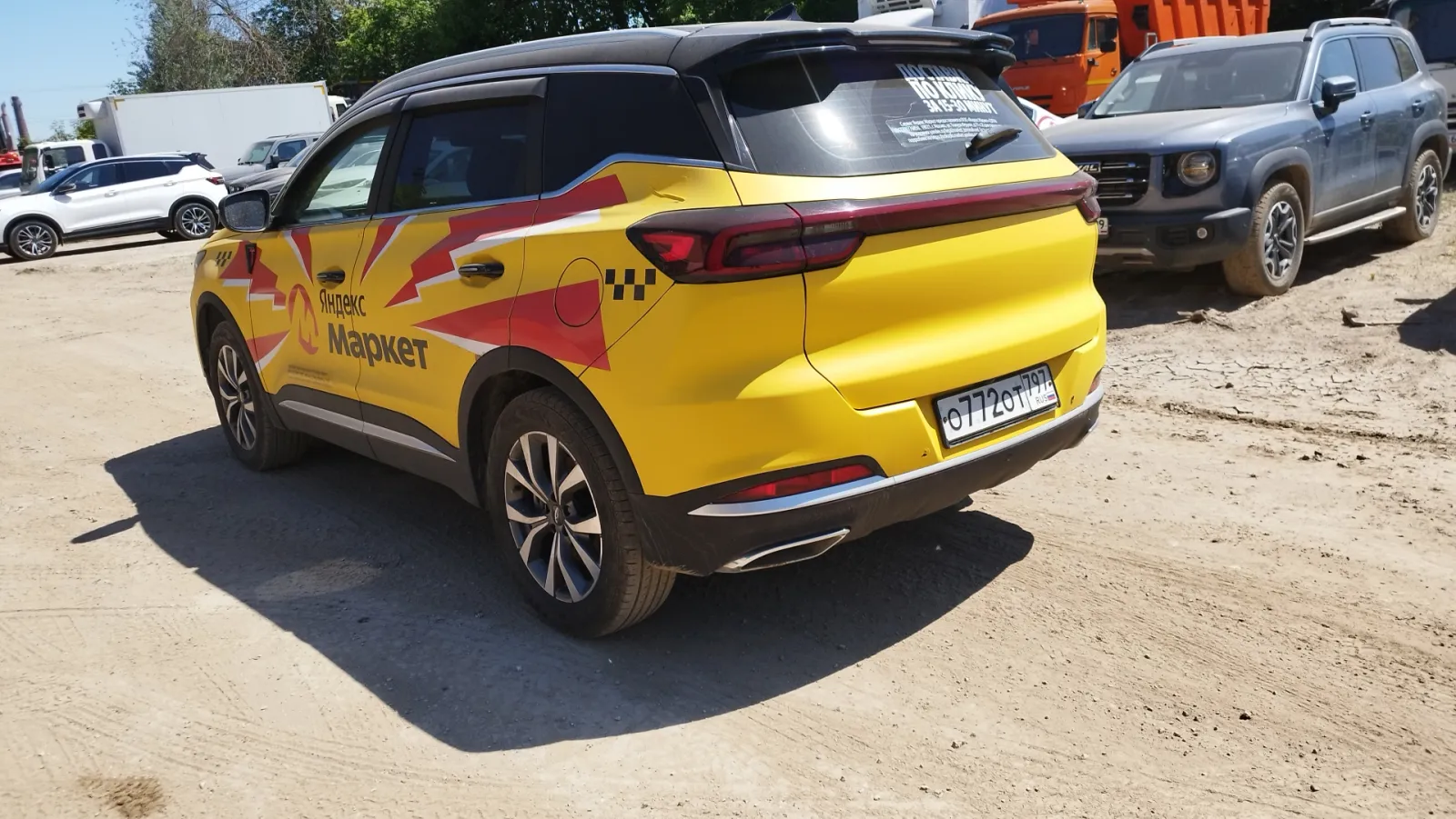 Chery Tiggo 7 Pro Max, фото 5