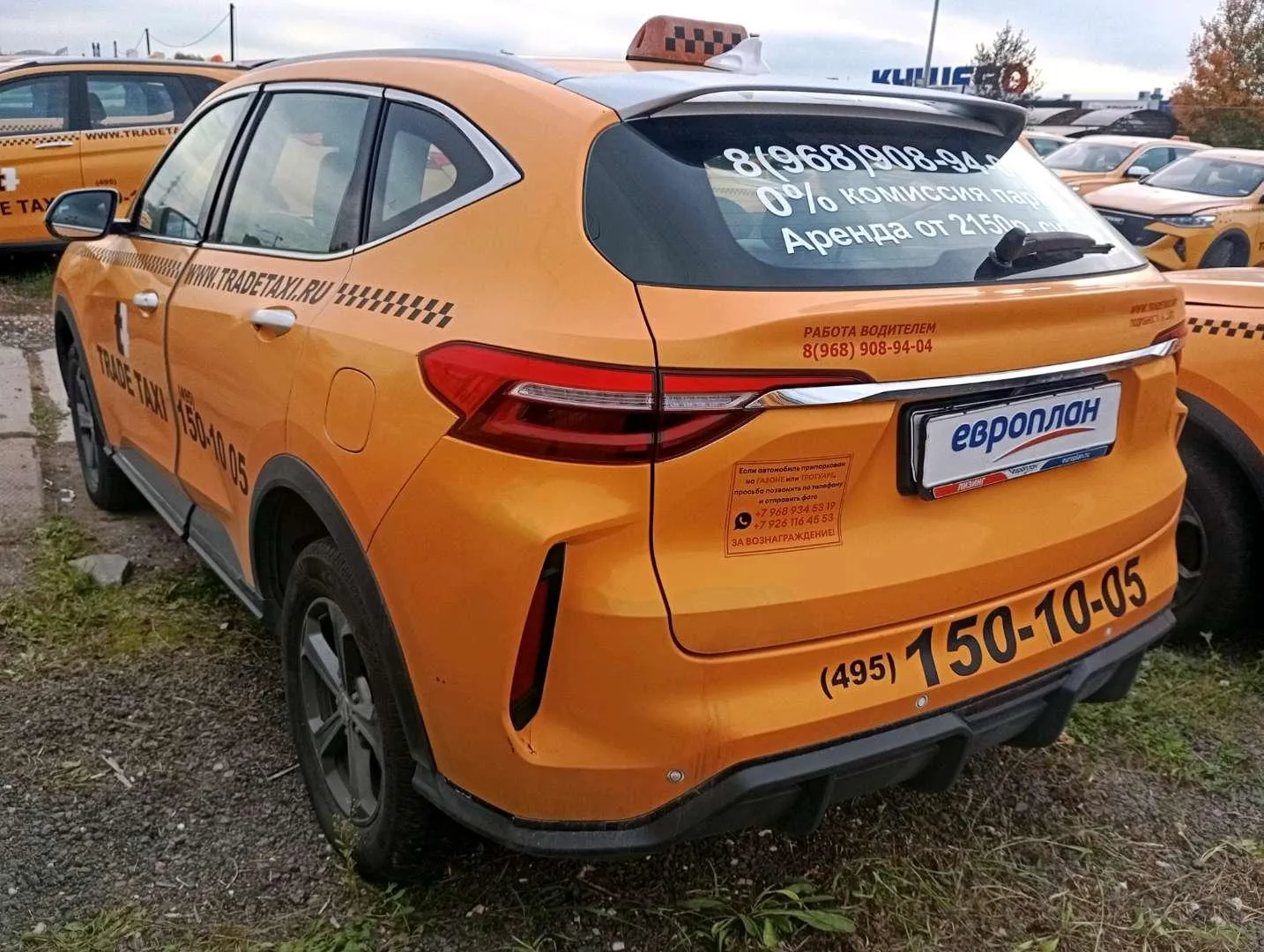 Haval F7 Элит 1.5 АТ, фото 4