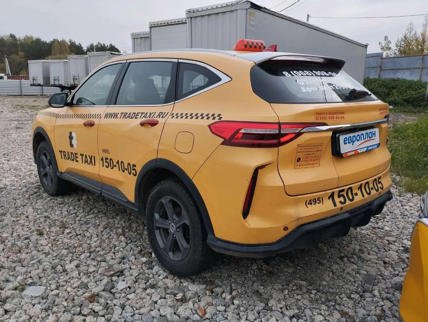 Haval F7 Элит 1.5 АТ, фото 4