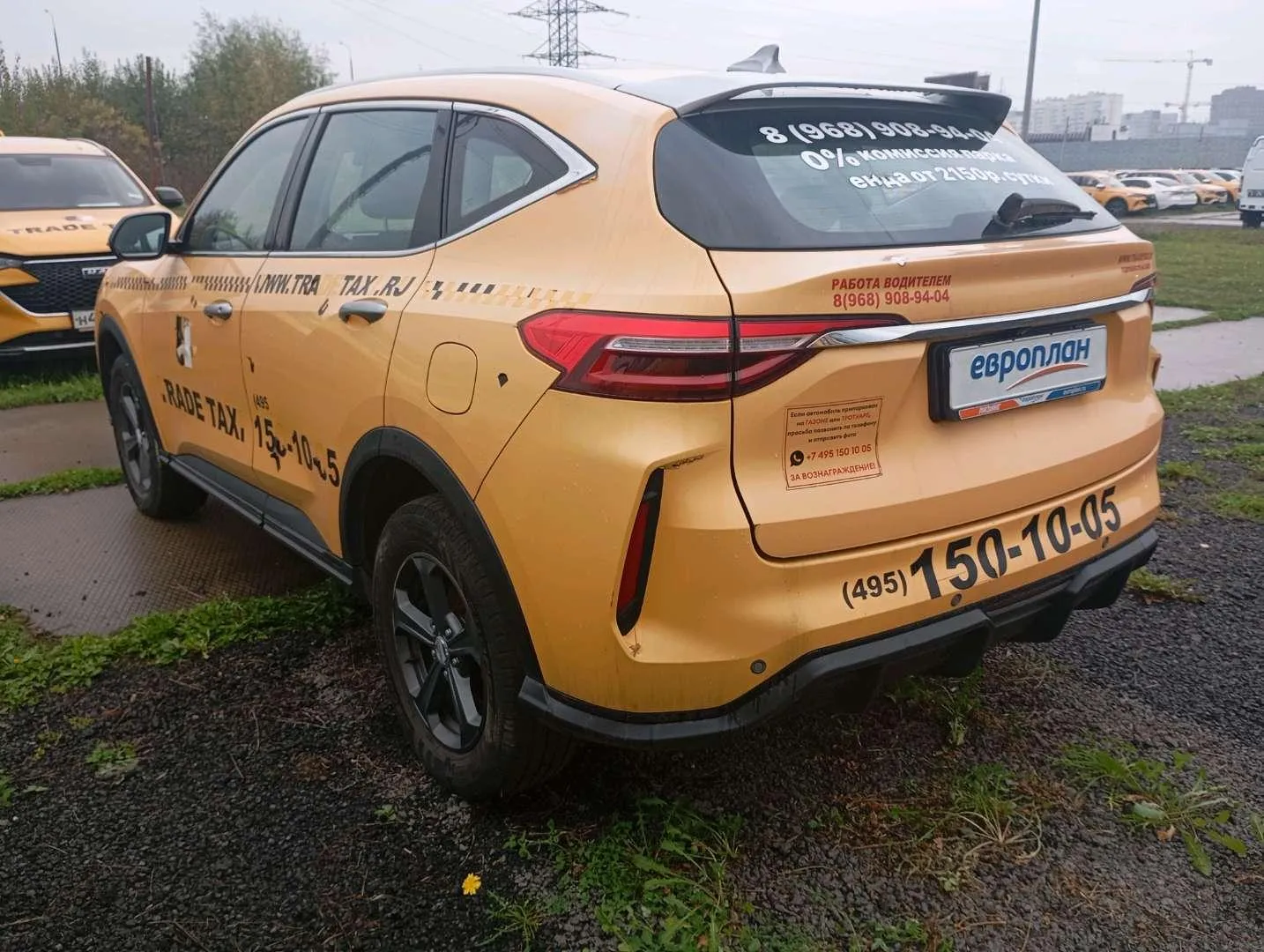Haval F7 Элит 1.5 АТ, фото 4