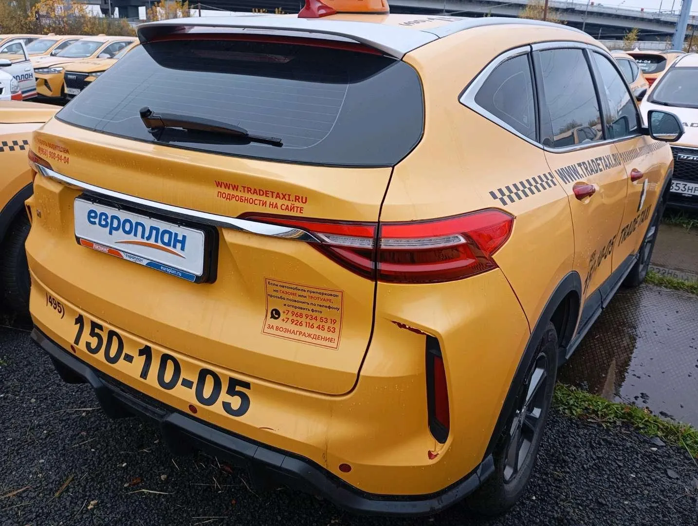 Haval F7 Элит 1.5 АТ, фото 3