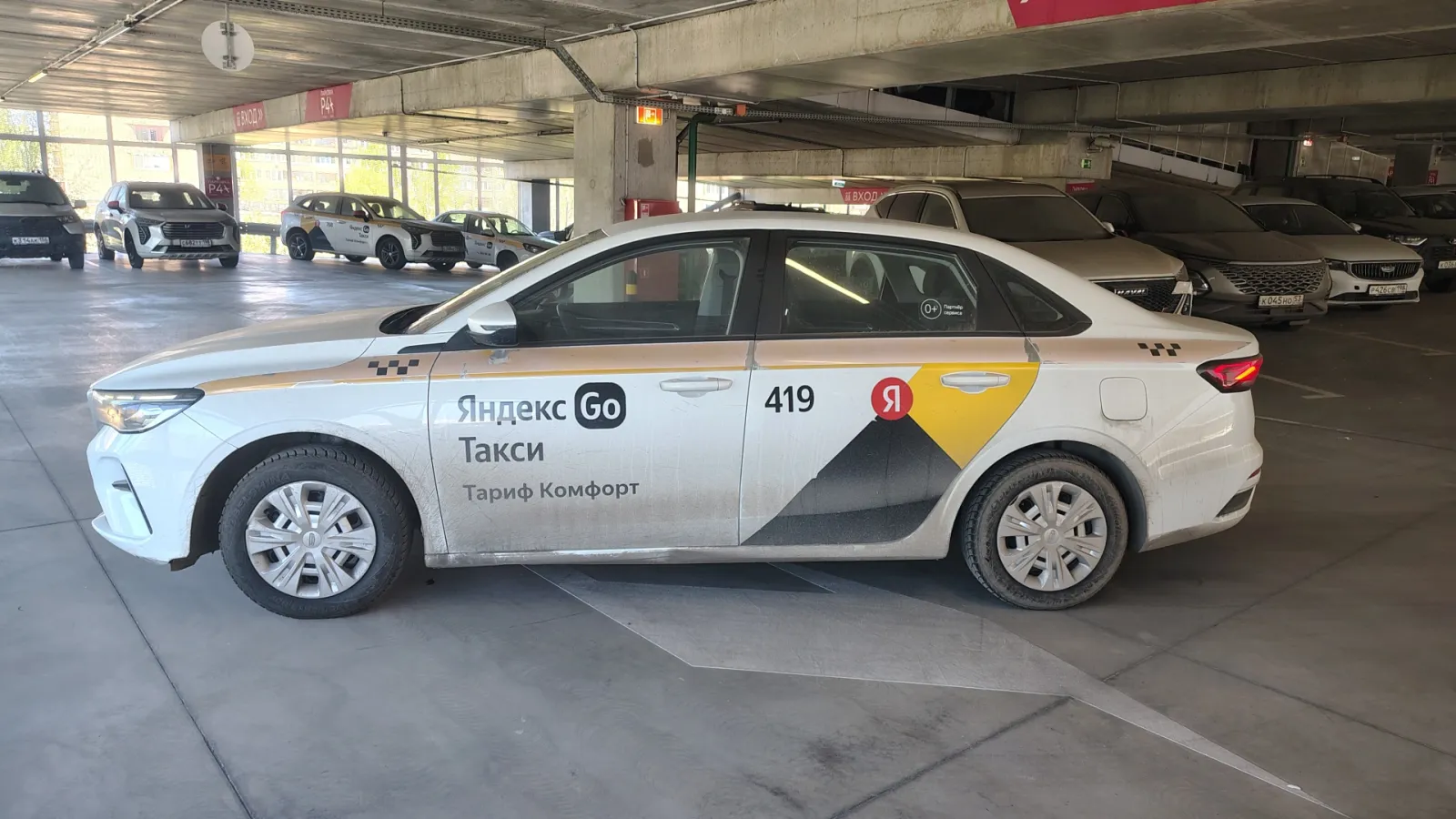 Geely Emgrand, фото 4