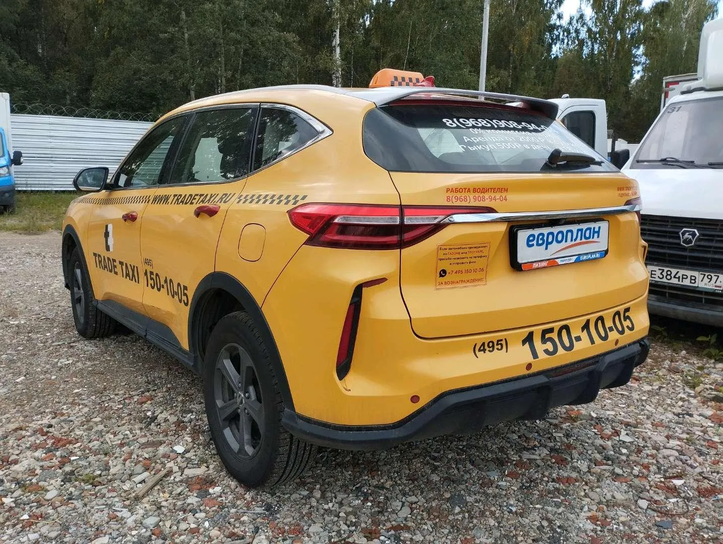 Haval F7 Элит 1.5 АТ, фото 4