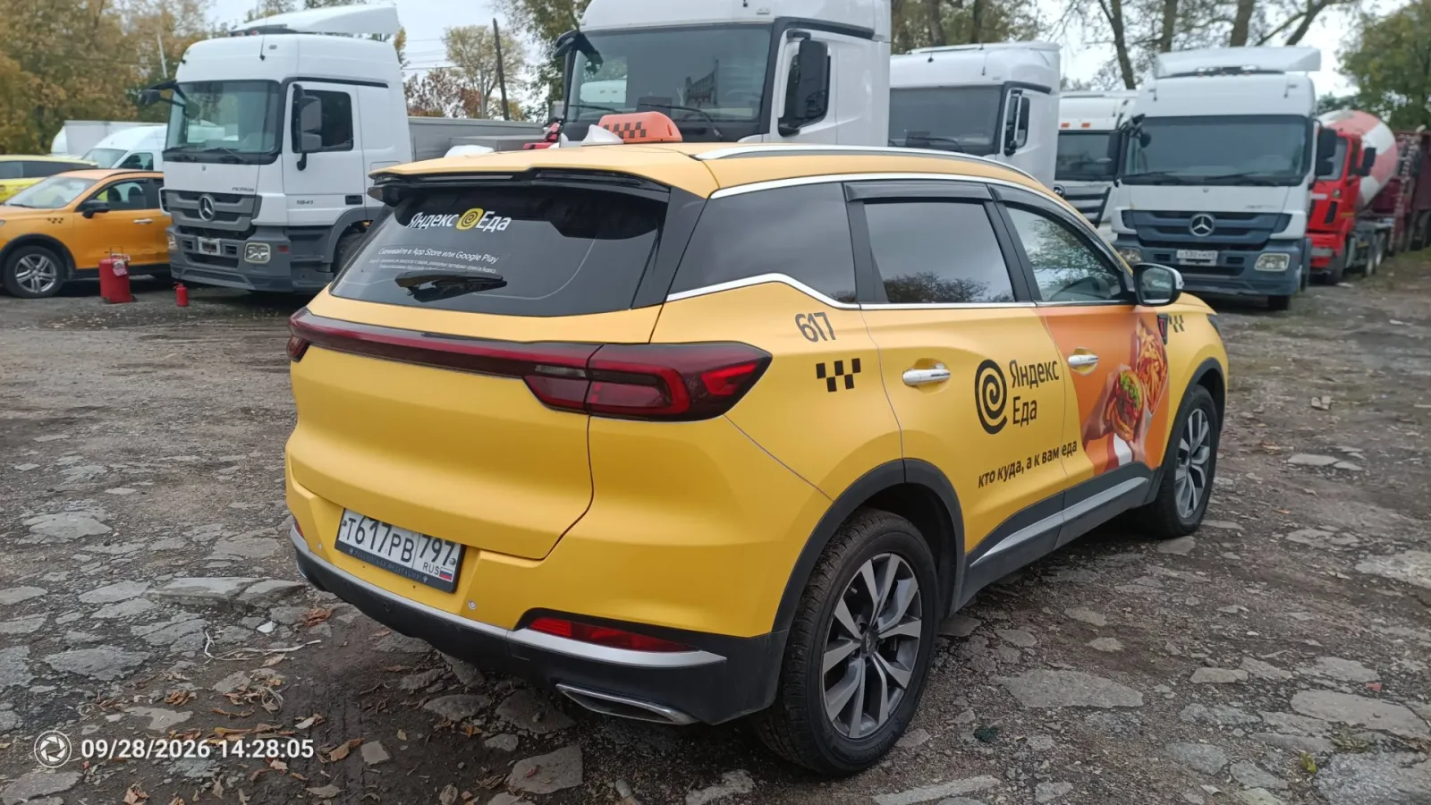 Chery Tiggo 7 Pro Max, фото 4