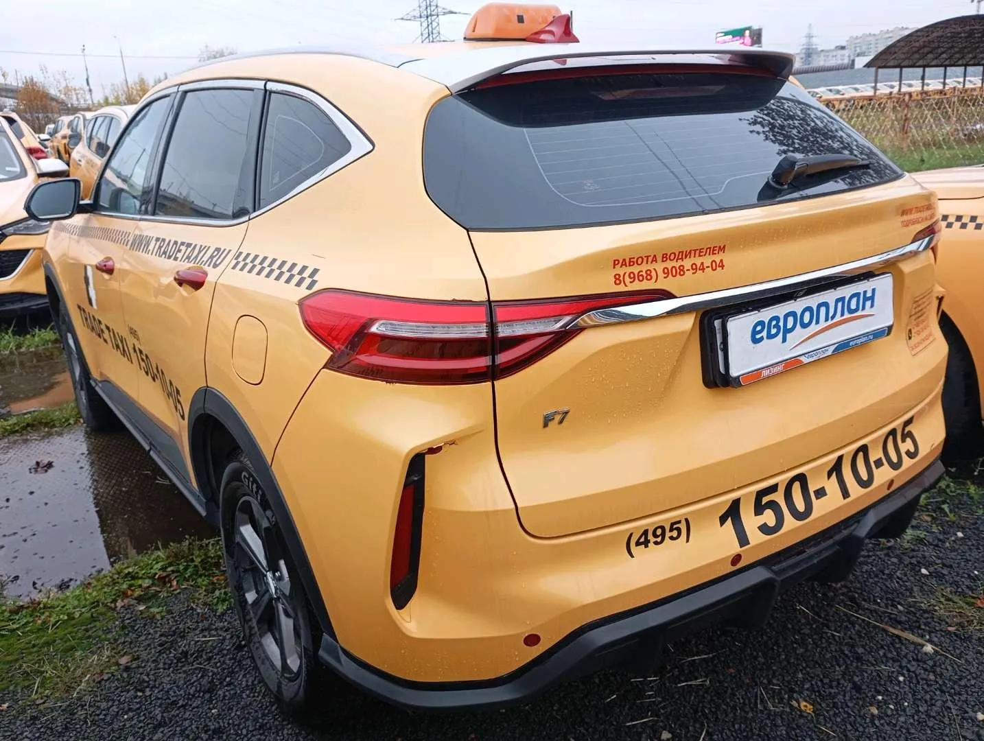 Haval F7 Элит 1.5 АТ, фото 4