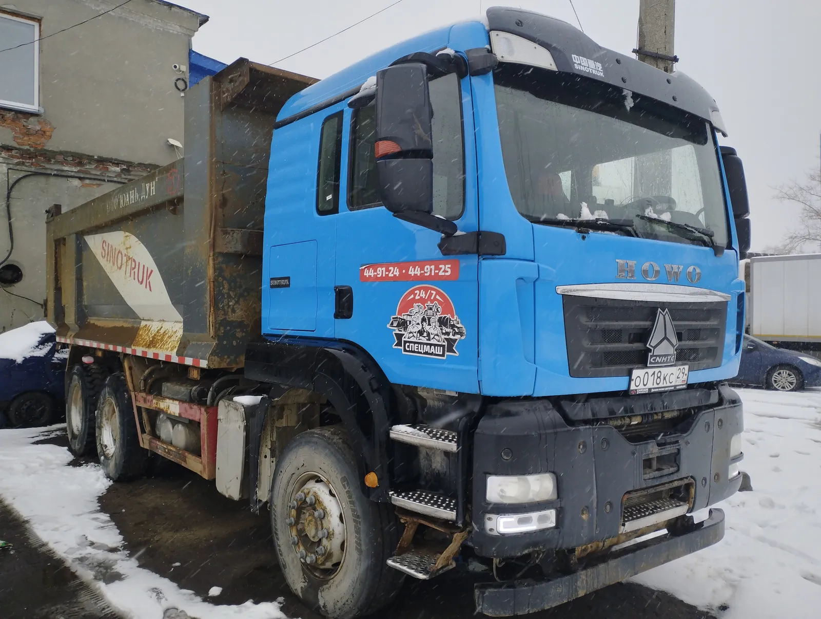 HOWO T5G 6x4 Самосвал, фото 2