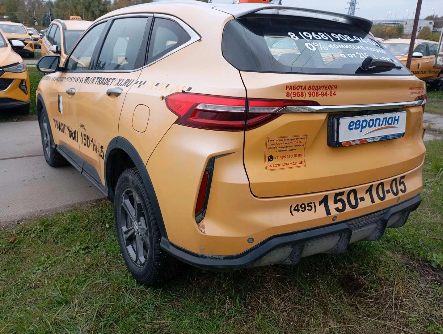Haval F7 Элит 1.5 АТ, фото 4
