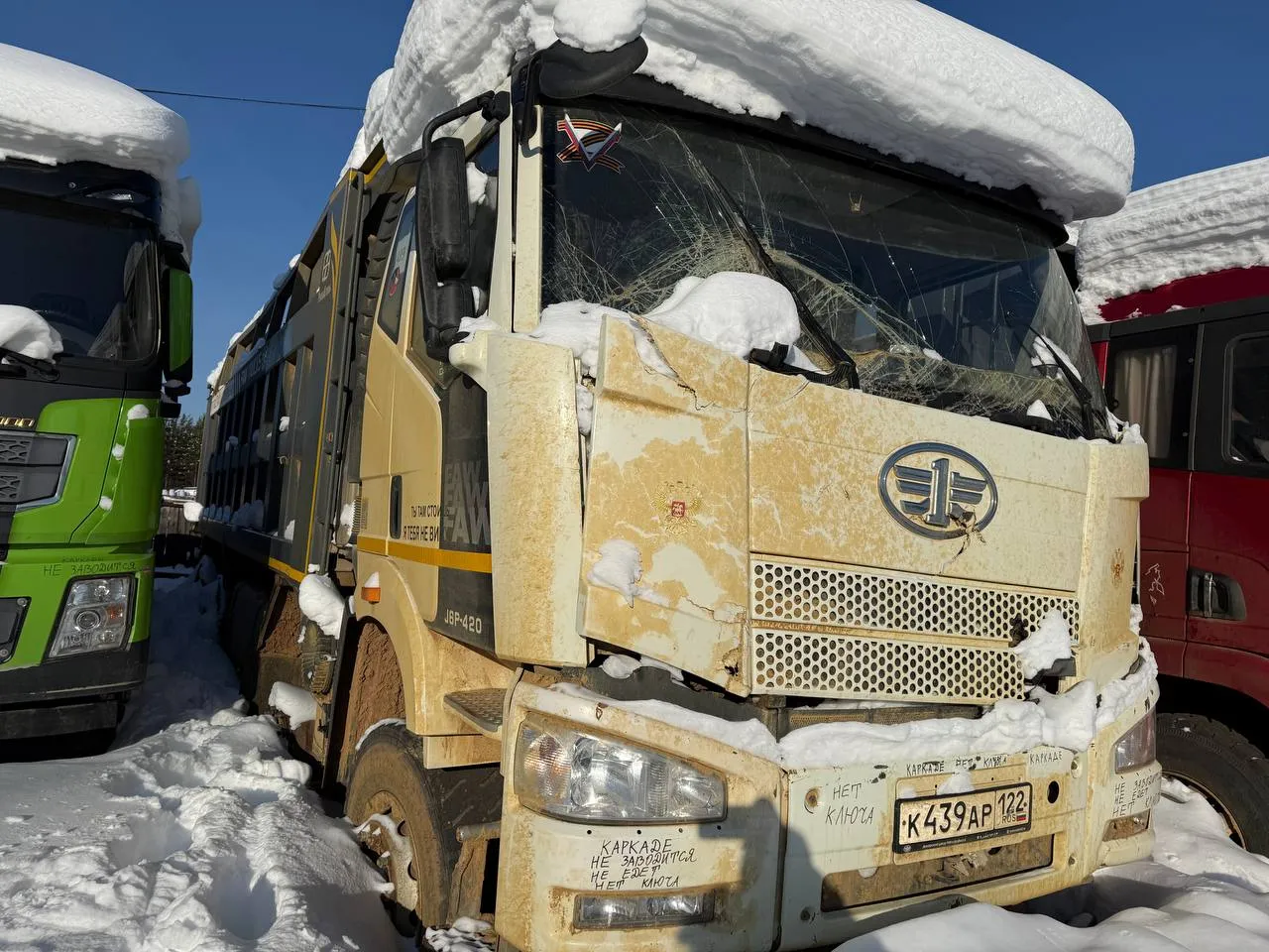 FAW CA 3310 8x4 Самосвал, фото 2