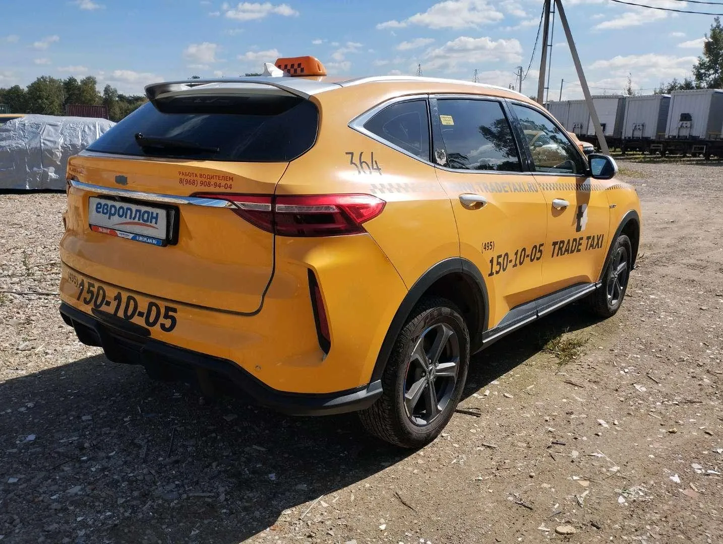 Haval F7 Элит 1.5 АТ, фото 3