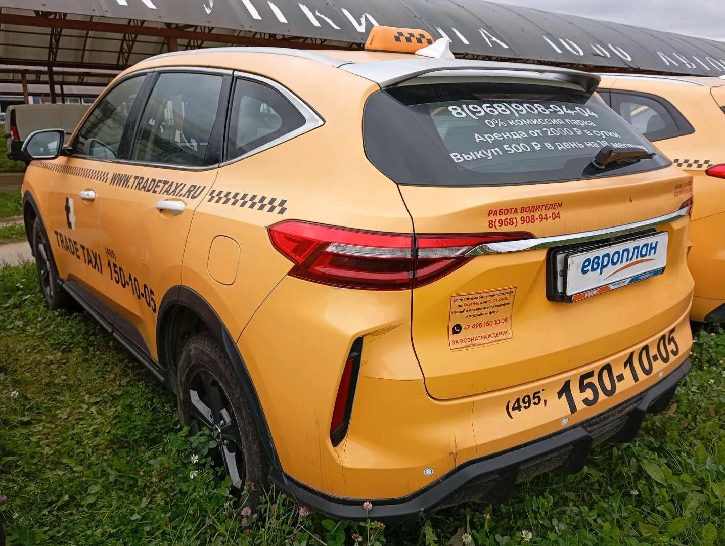Haval F7 Элит 1.5 АТ, фото 4
