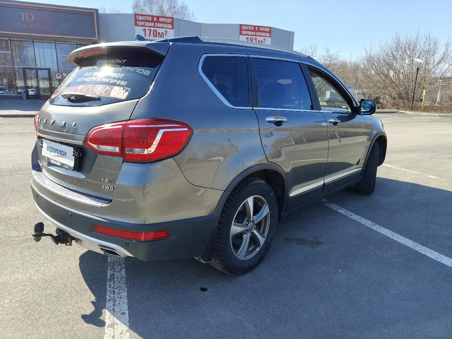 Haval H6 1.5T City 4WD, фото 2
