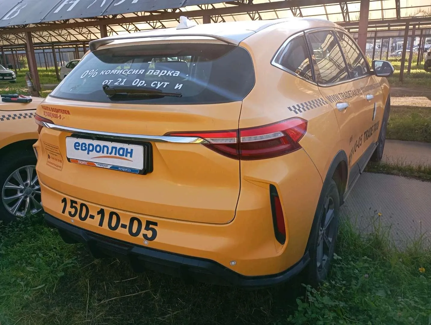 Haval F7 Элит 1.5 АТ, фото 3
