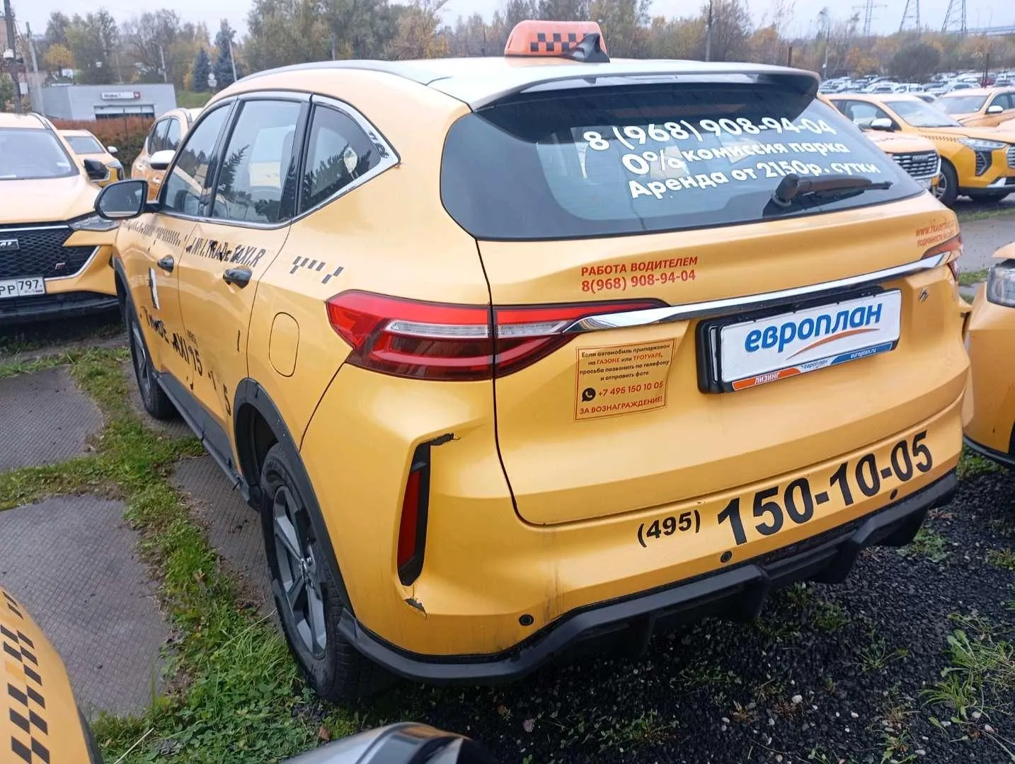 Haval F7 Элит 1.5 АТ, фото 4