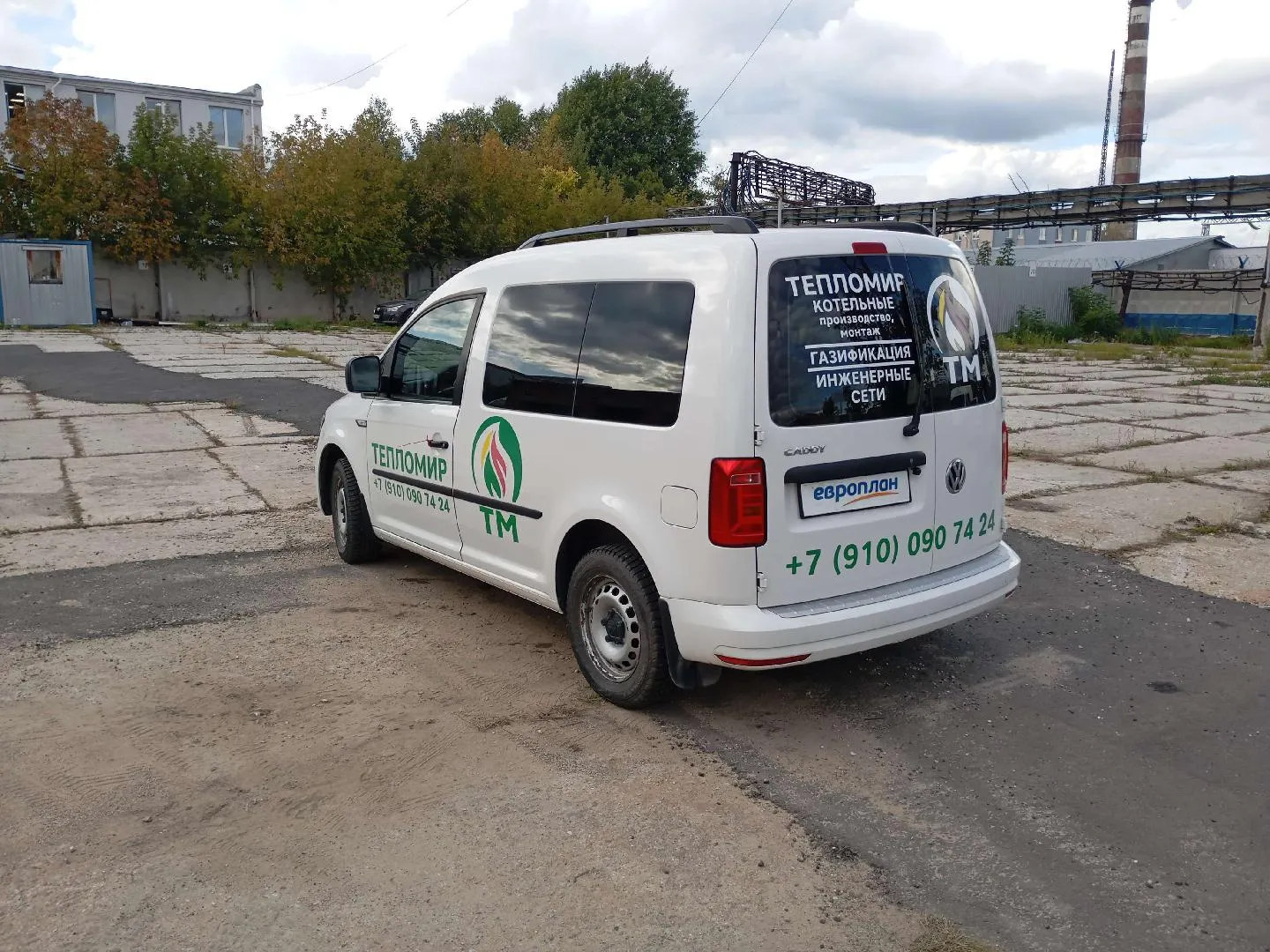 Volkswagen Caddy 1.6 MPI L1, фото 4